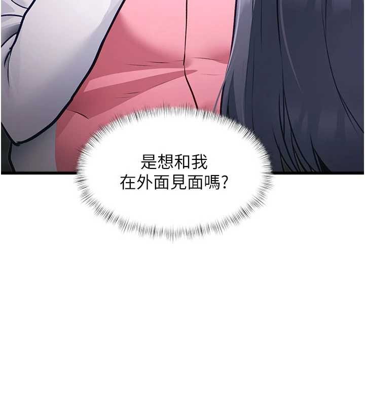 第20话-母狗们如厕中-特色新视界-抖抖抖抖,马铃薯国居民（第6张）