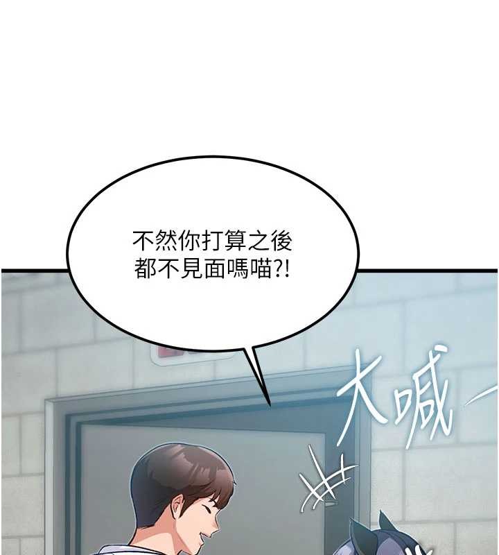 第20话-母狗们如厕中-特色新视界-抖抖抖抖,马铃薯国居民（第7张）