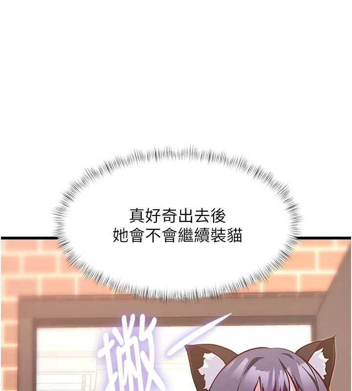 第20话-母狗们如厕中-特色新视界-抖抖抖抖,马铃薯国居民（第10张）