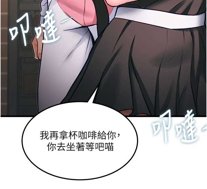 第20话-母狗们如厕中-特色新视界-抖抖抖抖,马铃薯国居民（第12张）