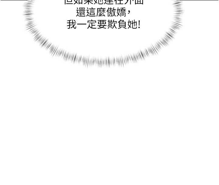 第20话-母狗们如厕中-特色新视界-抖抖抖抖,马铃薯国居民（第16张）