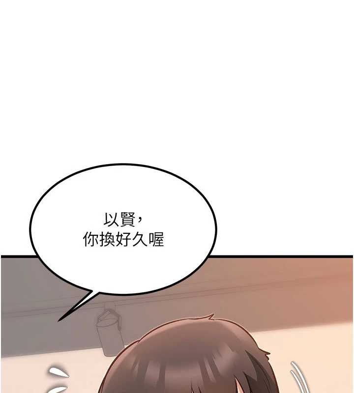第20话-母狗们如厕中-特色新视界-抖抖抖抖,马铃薯国居民（第17张）