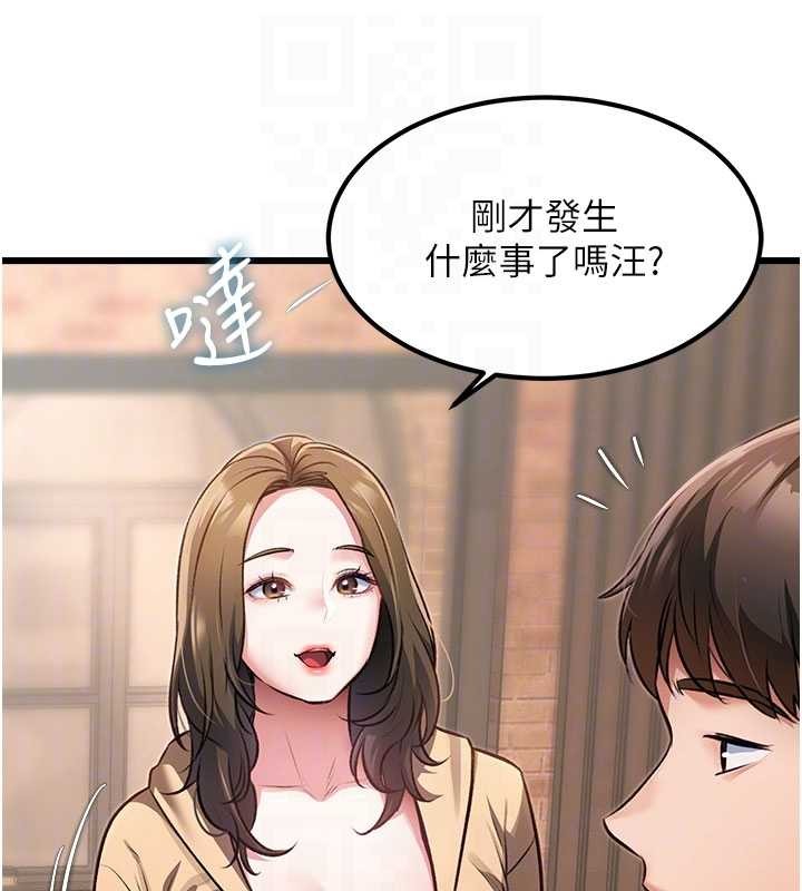 第20话-母狗们如厕中-特色新视界-抖抖抖抖,马铃薯国居民（第20张）