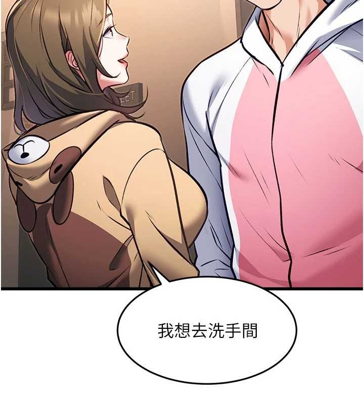 第20话-母狗们如厕中-特色新视界-抖抖抖抖,马铃薯国居民（第24张）