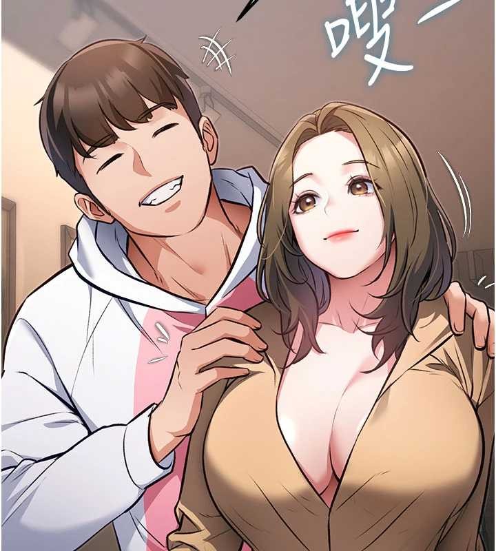 第20话-母狗们如厕中-特色新视界-抖抖抖抖,马铃薯国居民（第26张）