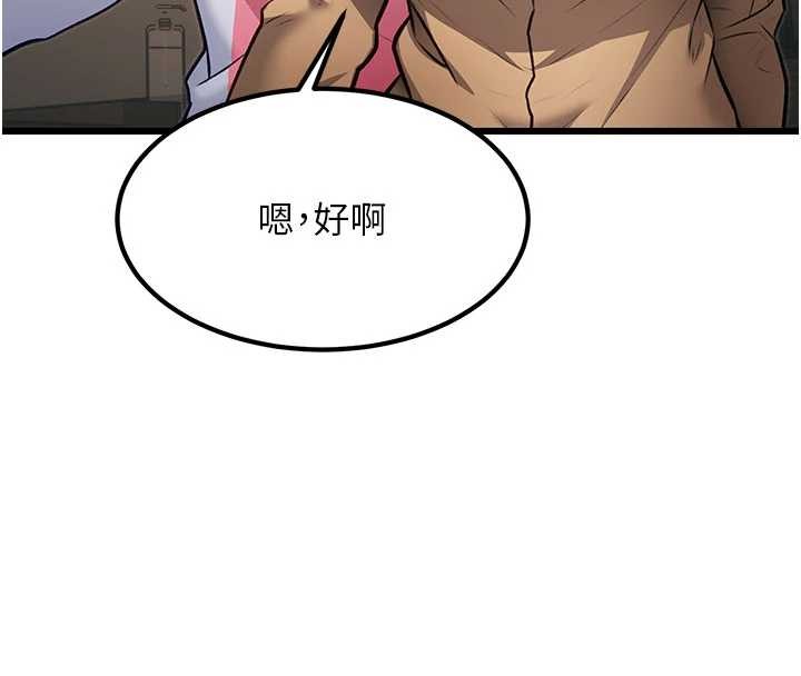 第20话-母狗们如厕中-特色新视界-抖抖抖抖,马铃薯国居民（第27张）