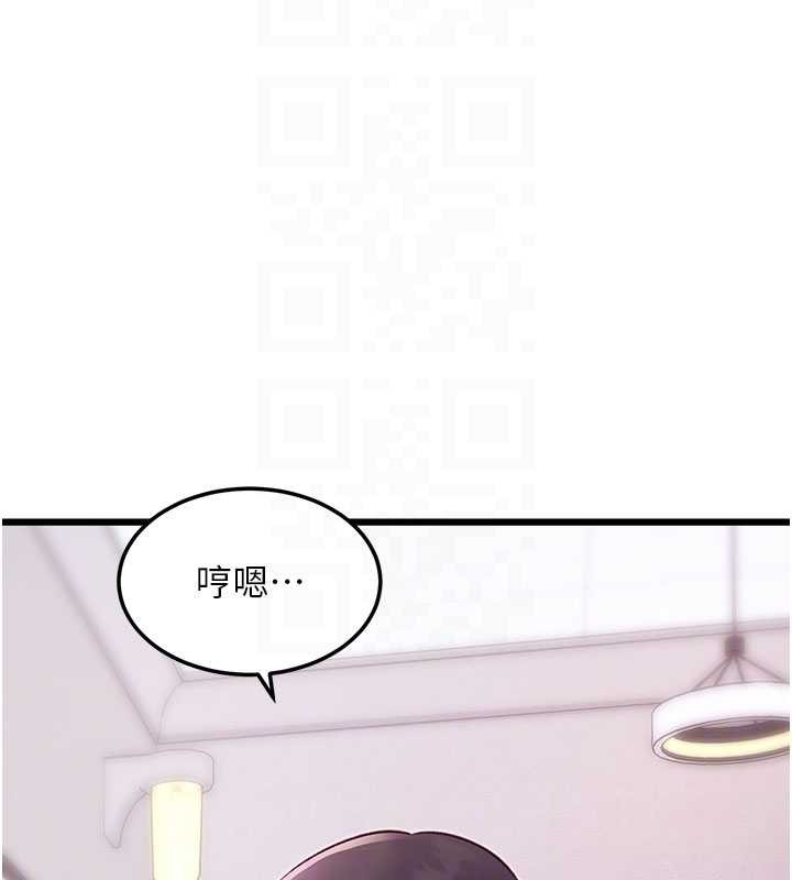 第20话-母狗们如厕中-特色新视界-抖抖抖抖,马铃薯国居民（第36张）