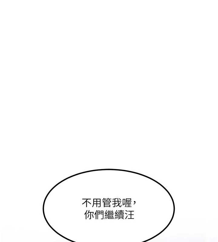 第21话-已获人妻内射许可-特色新视界-抖抖抖抖,马铃薯国居民（第1张）