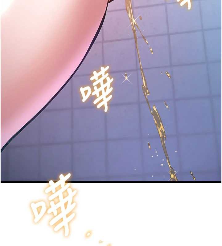 第21话-已获人妻内射许可-特色新视界-抖抖抖抖,马铃薯国居民（第9张）
