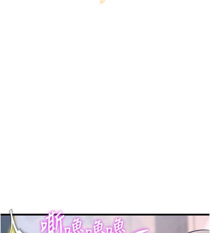第21话-已获人妻内射许可-特色新视界-抖抖抖抖,马铃薯国居民（第10张）