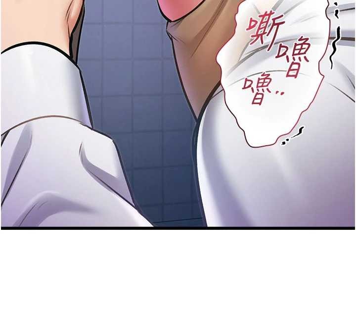 第21话-已获人妻内射许可-特色新视界-抖抖抖抖,马铃薯国居民（第12张）