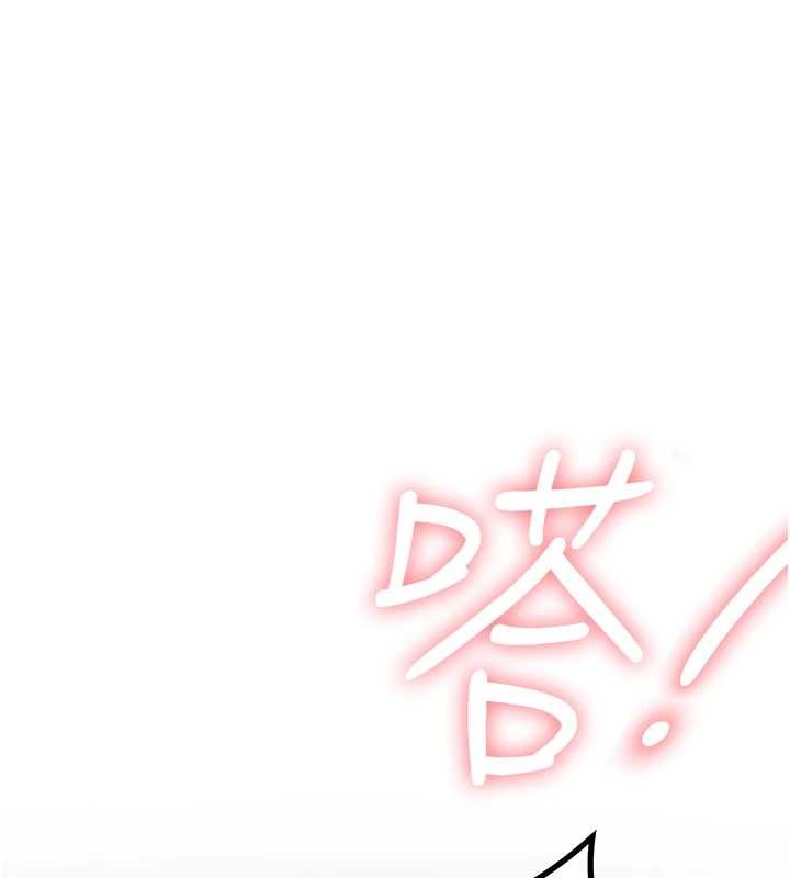 第22话-跳脱框架的交配-特色新视界-抖抖抖抖,马铃薯国居民（第1张）