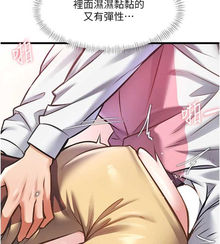 第22话-跳脱框架的交配-特色新视界-抖抖抖抖,马铃薯国居民（第7张）