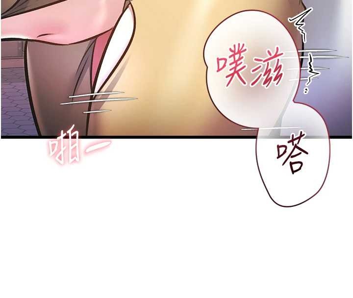 第22话-跳脱框架的交配-特色新视界-抖抖抖抖,马铃薯国居民（第8张）