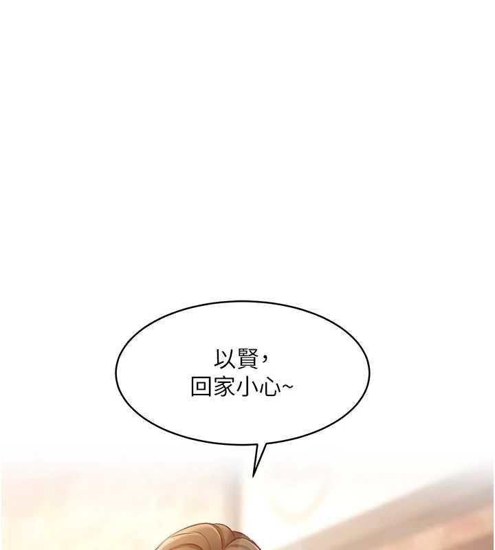 第23话-一大早就这么刺激吗?-特色新视界-抖抖抖抖,马铃薯国居民（第1张）