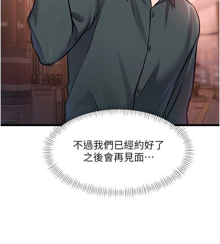 第23话-一大早就这么刺激吗?-特色新视界-抖抖抖抖,马铃薯国居民（第6张）