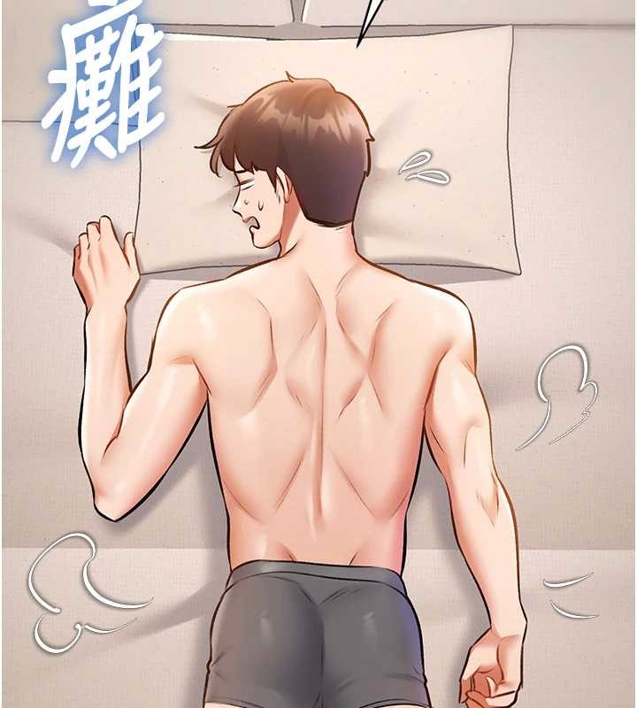 第23话-一大早就这么刺激吗?-特色新视界-抖抖抖抖,马铃薯国居民（第9张）