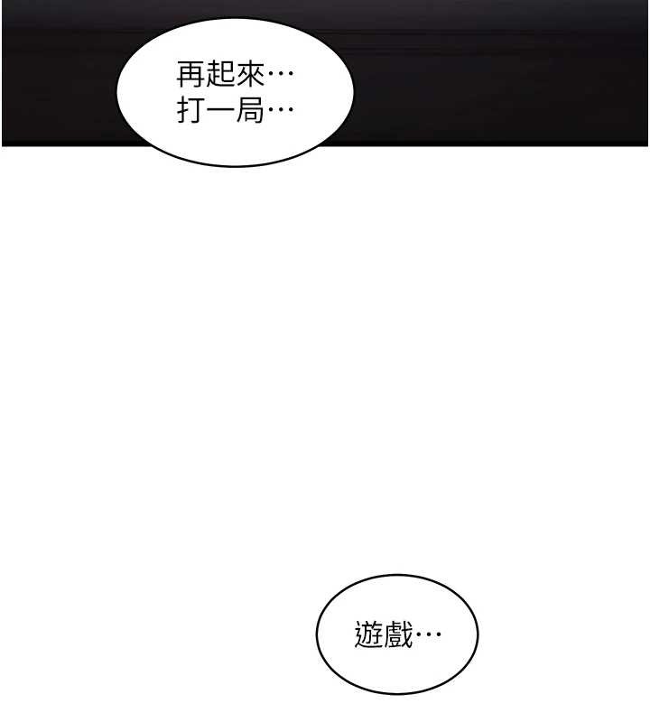 第23话-一大早就这么刺激吗?-特色新视界-抖抖抖抖,马铃薯国居民（第11张）