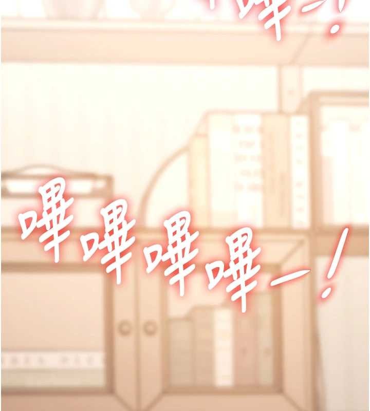 第23话-一大早就这么刺激吗?-特色新视界-抖抖抖抖,马铃薯国居民（第13张）