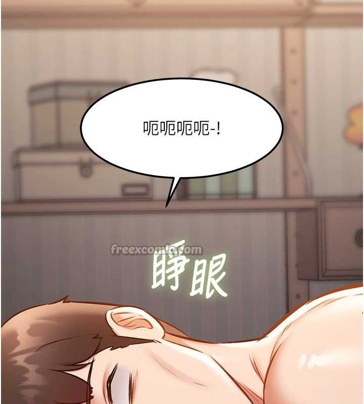 第23话-一大早就这么刺激吗?-特色新视界-抖抖抖抖,马铃薯国居民（第14张）