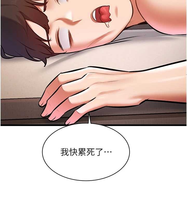 第23话-一大早就这么刺激吗?-特色新视界-抖抖抖抖,马铃薯国居民（第15张）