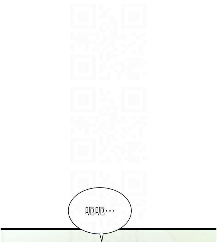 第23话-一大早就这么刺激吗?-特色新视界-抖抖抖抖,马铃薯国居民（第19张）