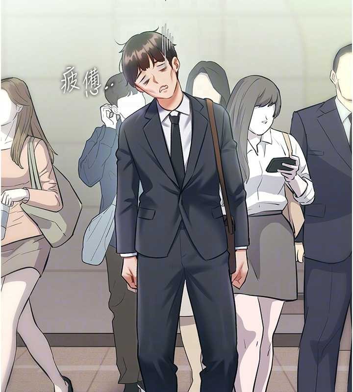 第23话-一大早就这么刺激吗?-特色新视界-抖抖抖抖,马铃薯国居民（第20张）