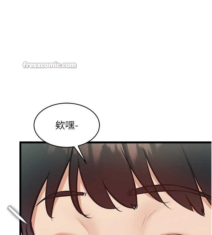 第23话-一大早就这么刺激吗?-特色新视界-抖抖抖抖,马铃薯国居民（第28张）