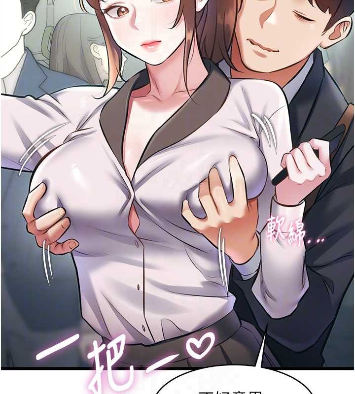 第23话-一大早就这么刺激吗?-特色新视界-抖抖抖抖,马铃薯国居民（第35张）