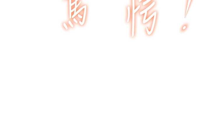第23话-一大早就这么刺激吗?-特色新视界-抖抖抖抖,马铃薯国居民（第38张）