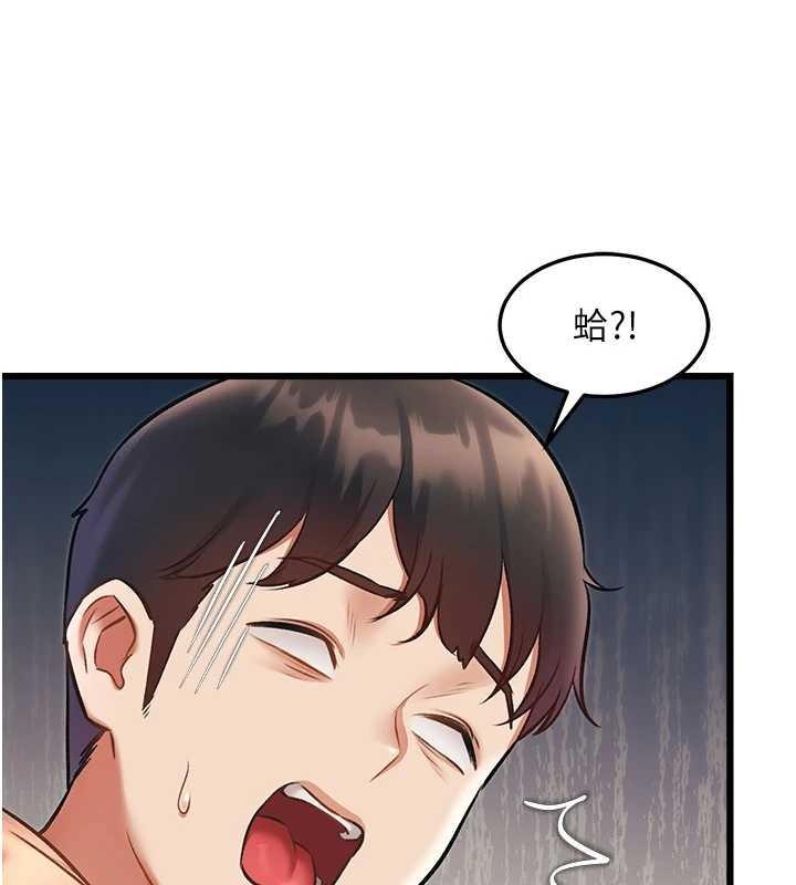 第23话-一大早就这么刺激吗?-特色新视界-抖抖抖抖,马铃薯国居民（第39张）