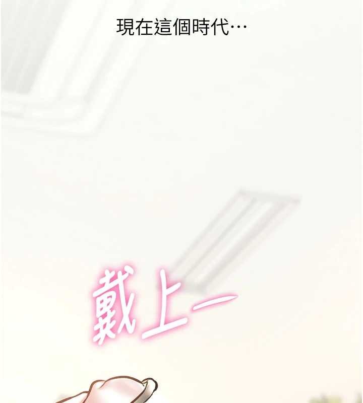 第24话-被酥胸服务的快感-特色新视界-抖抖抖抖,马铃薯国居民（第2张）