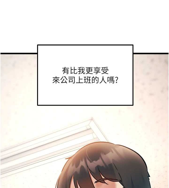 第24话-被酥胸服务的快感-特色新视界-抖抖抖抖,马铃薯国居民（第5张）