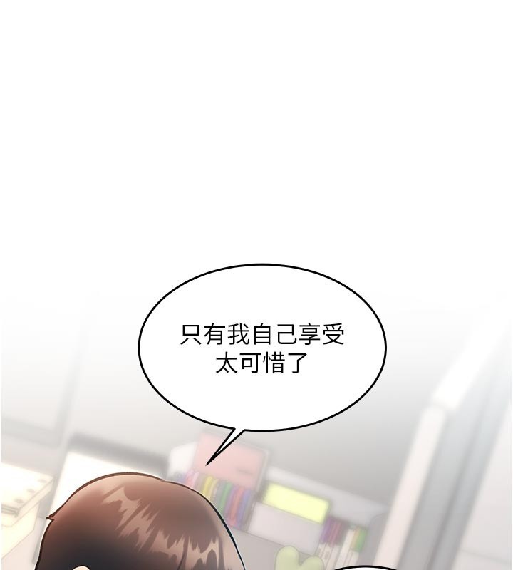 第25话-撑开妳的处女鲍-特色新视界-抖抖抖抖,马铃薯国居民（第1张）
