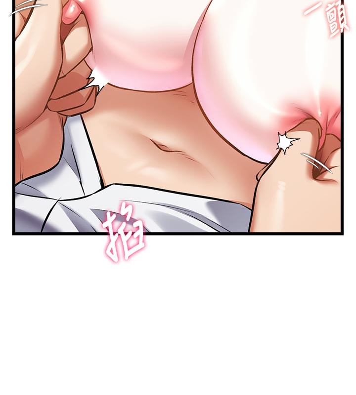 第25话-撑开妳的处女鲍-特色新视界-抖抖抖抖,马铃薯国居民（第6张）