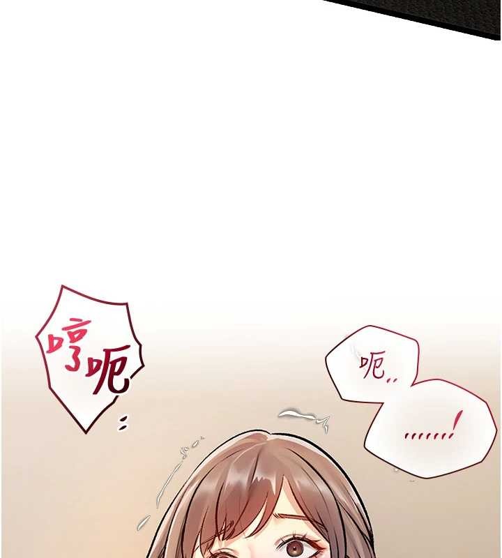 第27话-拍摄小穴洩洪的画面-特色新视界-抖抖抖抖,马铃薯国居民（第3张）