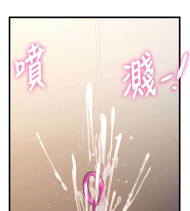 第27话-拍摄小穴洩洪的画面-特色新视界-抖抖抖抖,马铃薯国居民（第7张）
