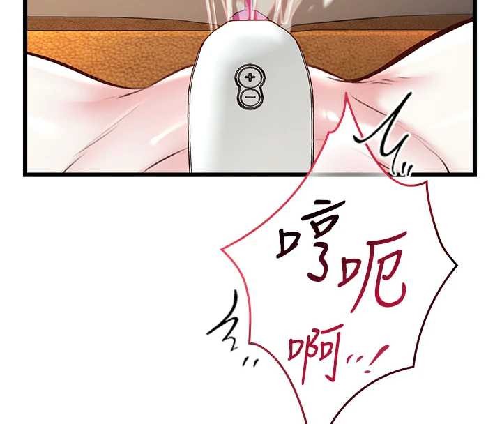 第27话-拍摄小穴洩洪的画面-特色新视界-抖抖抖抖,马铃薯国居民（第8张）