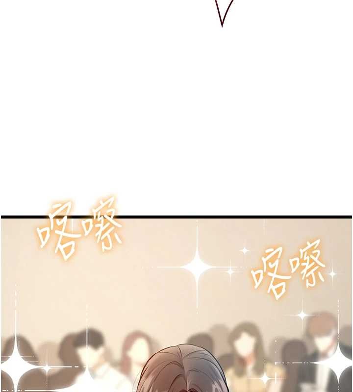第27话-拍摄小穴洩洪的画面-特色新视界-抖抖抖抖,马铃薯国居民（第9张）