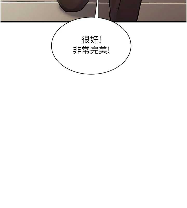 第27话-拍摄小穴洩洪的画面-特色新视界-抖抖抖抖,马铃薯国居民（第11张）