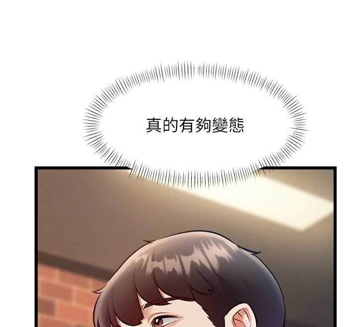 第27话-拍摄小穴洩洪的画面-特色新视界-抖抖抖抖,马铃薯国居民（第12张）