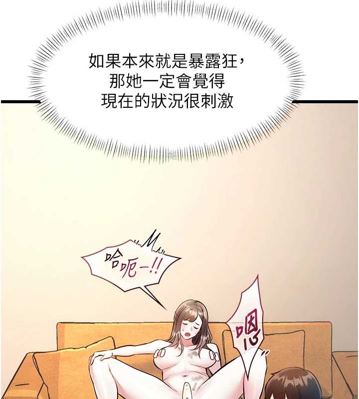 第27话-拍摄小穴洩洪的画面-特色新视界-抖抖抖抖,马铃薯国居民（第15张）