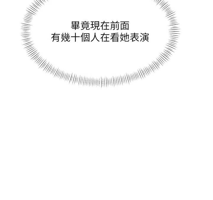 第27话-拍摄小穴洩洪的画面-特色新视界-抖抖抖抖,马铃薯国居民（第18张）