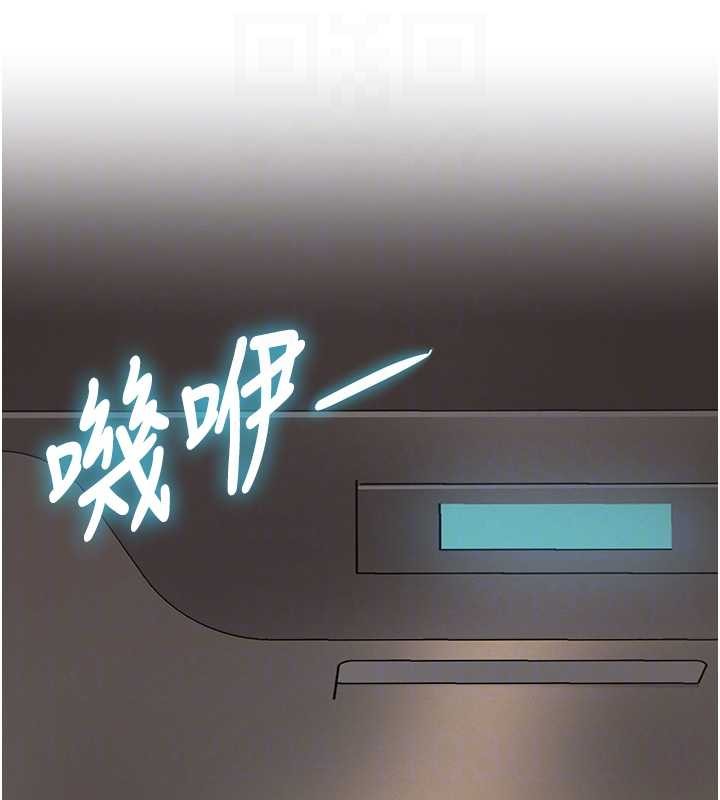 第27话-拍摄小穴洩洪的画面-特色新视界-抖抖抖抖,马铃薯国居民（第19张）