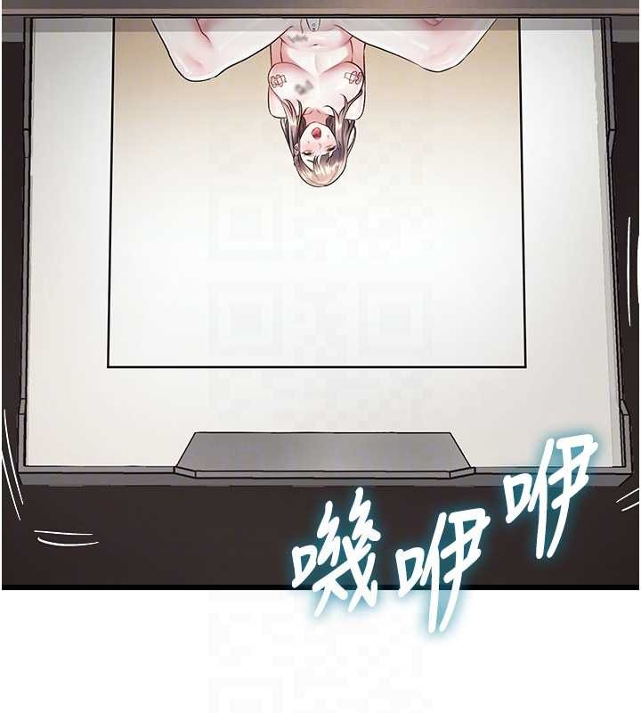 第27话-拍摄小穴洩洪的画面-特色新视界-抖抖抖抖,马铃薯国居民（第20张）