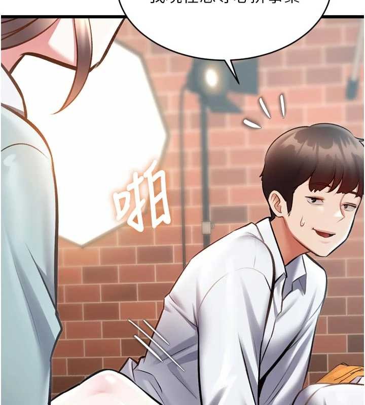 第28话-为妳準备的各种道具-特色新视界-抖抖抖抖,马铃薯国居民（第5张）