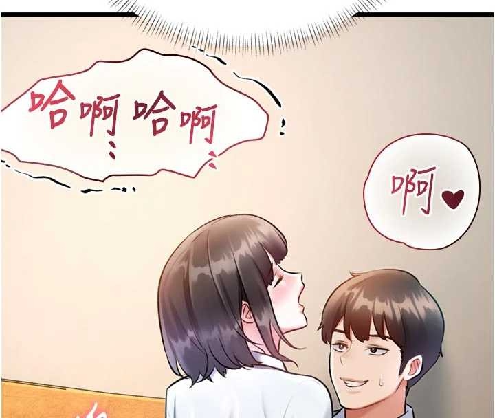 第28话-为妳準备的各种道具-特色新视界-抖抖抖抖,马铃薯国居民（第8张）