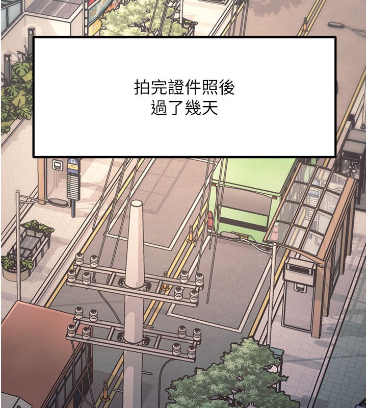 第29话-开局不顺的三人约会-特色新视界-抖抖抖抖,马铃薯国居民（第3张）