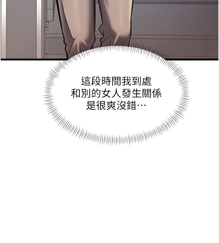 第29话-开局不顺的三人约会-特色新视界-抖抖抖抖,马铃薯国居民（第7张）