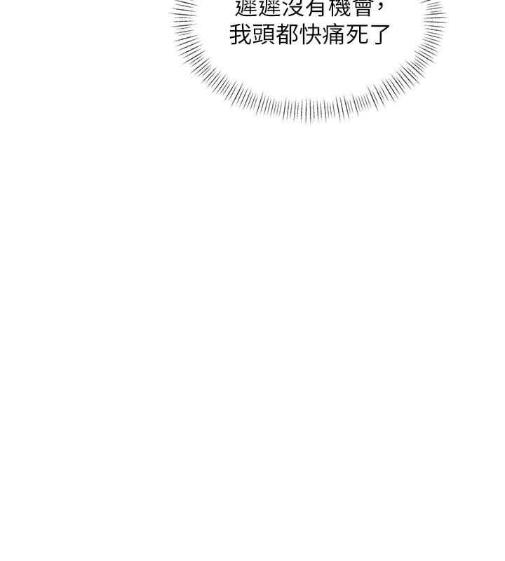 第29话-开局不顺的三人约会-特色新视界-抖抖抖抖,马铃薯国居民（第10张）